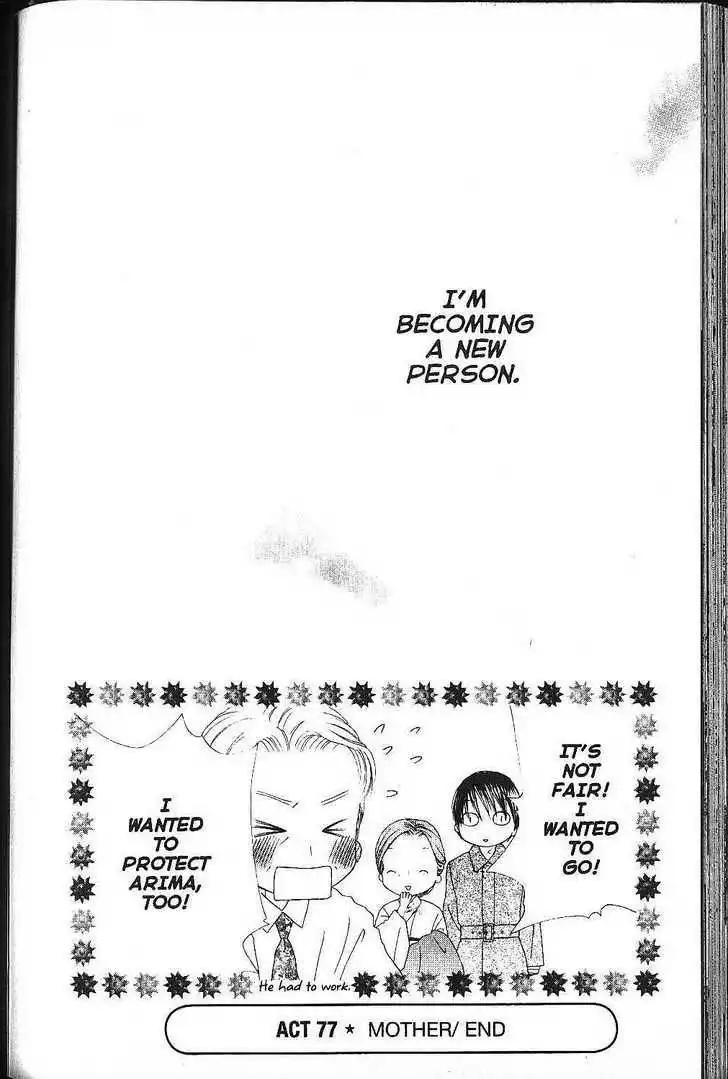 Kare Kano Chapter 77 32